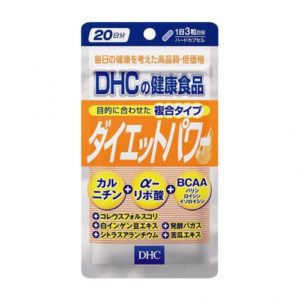 DHC 다이어트 파워 20일분(60정) / 서프리멘트 (특급배송)
