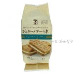 일본세븐일레븐 슈가버터나무 쿠키 3개입 Sugar Butter Sand Tree / 슈가버터샌드 / 쿠키 /샌드쿠키 (특급배송)