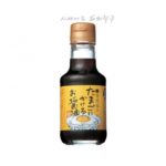 계란에 뿌려 먹는 간장 150ml / 계란간장 (특급배송)