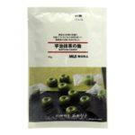 무인양품 우지맛차 캔디 45g / 녹차캔디 / 맛차캔디 / 무인양품과자 / 사탕 (특급배송)