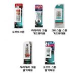 일본 데오드란트 데오나츄레 5종 / 땀냄새 제거 / 데오드란트 (특급배송)