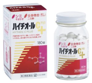 하이치올-C 화이티아 120정 기미 주근깨 치료 탁월