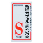 신 비오훼루민 S 130정