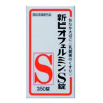 신 비오훼루민 S 350정