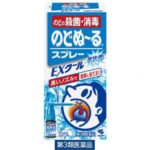 고바야시 노도누루 EX쿨 15ml/감기