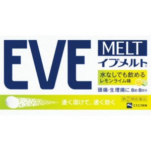 신제품[EVE MELT]물없이 먹는 이브 멜트  8정(라임맛)
