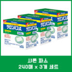 [건강제품모음]샤론파스 일본국민파스 효과보장 240매입x3개 세트