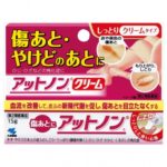 흉터,화상치료제 앗토논 크림 15g