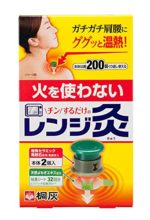 [키리바이] 200번 반복사용가능! 불을 사용NO 렌지뜸!