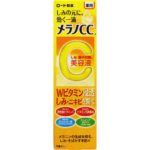 더블 비타민으로 멜라닌의 생성을 억제/기미,주근깨 억제/멜라노 CC