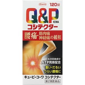 Q&P 큐피 코와 코시테쿠타(허리통증,근육통,신경통)120정