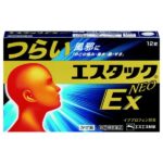 효과빠른 감기약 에스택EX 네오 12정