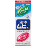 무히 S2a 액체 타입