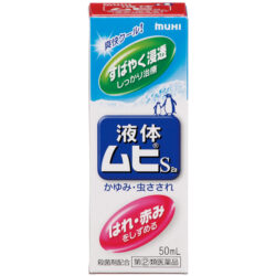 무히 S2a 액체 타입