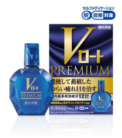 V로토 프리미엄 안약 지친눈용