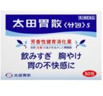 오타이산s 일본 국민위장 가루 50포